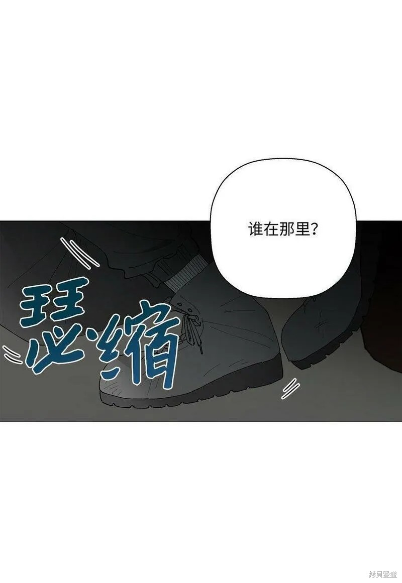 偶然的田园日记 第18话 第49页