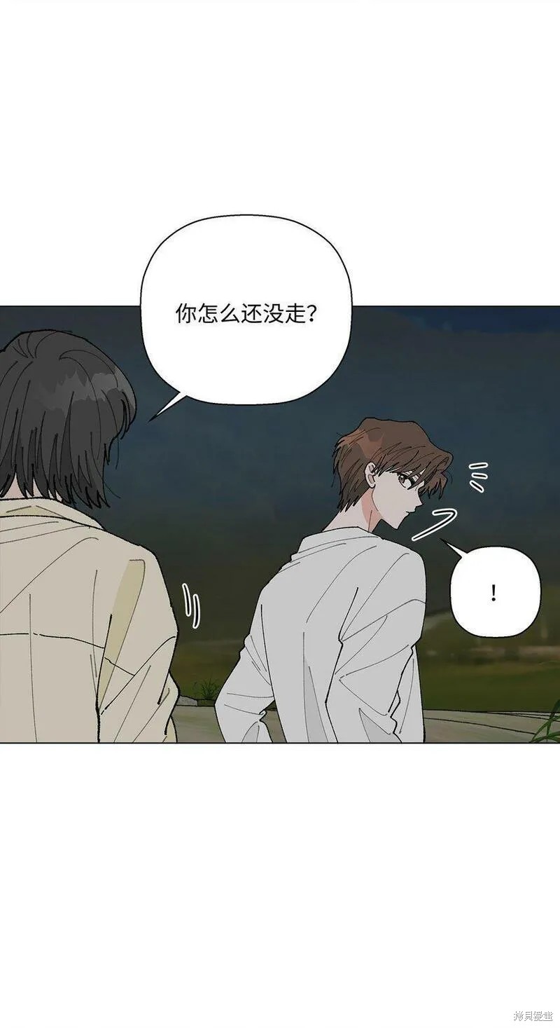 偶然的田园日记 第19话 第31页