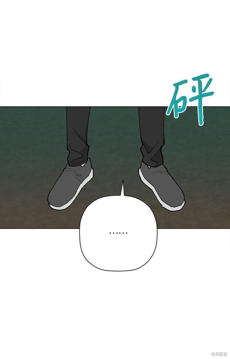 偶然的田园日记 第19话 第52页
