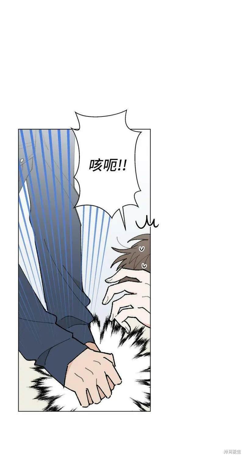 偶然的田园日记 第21话 第51页