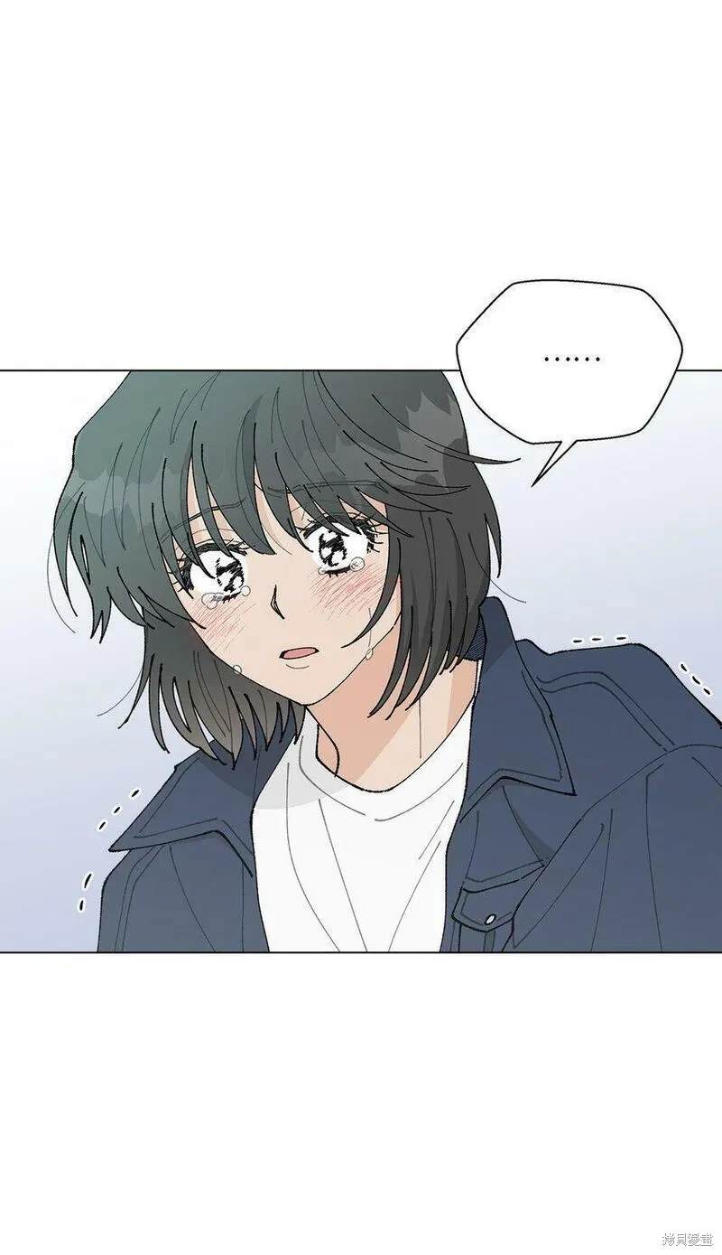 偶然的田园日记 第21话 第54页