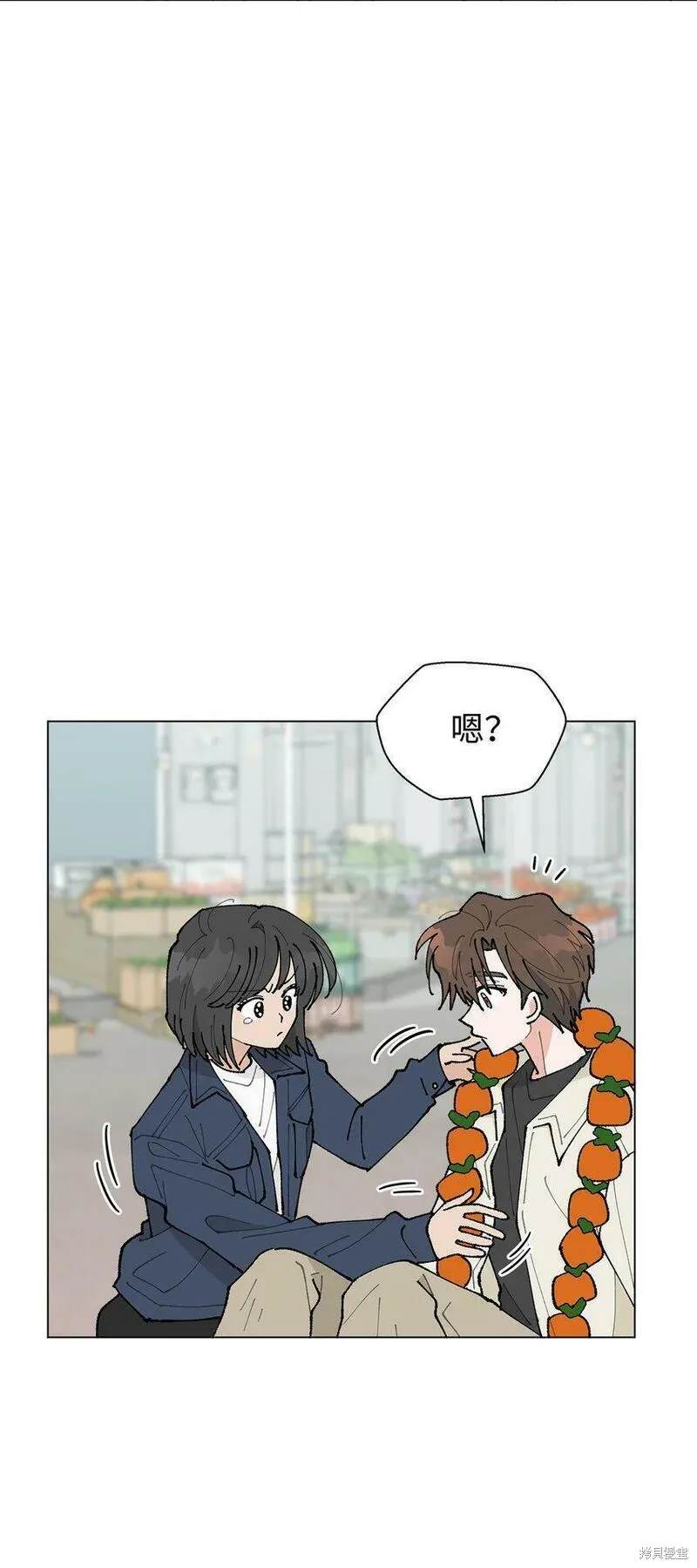 偶然的田园日记 第21话 第63页