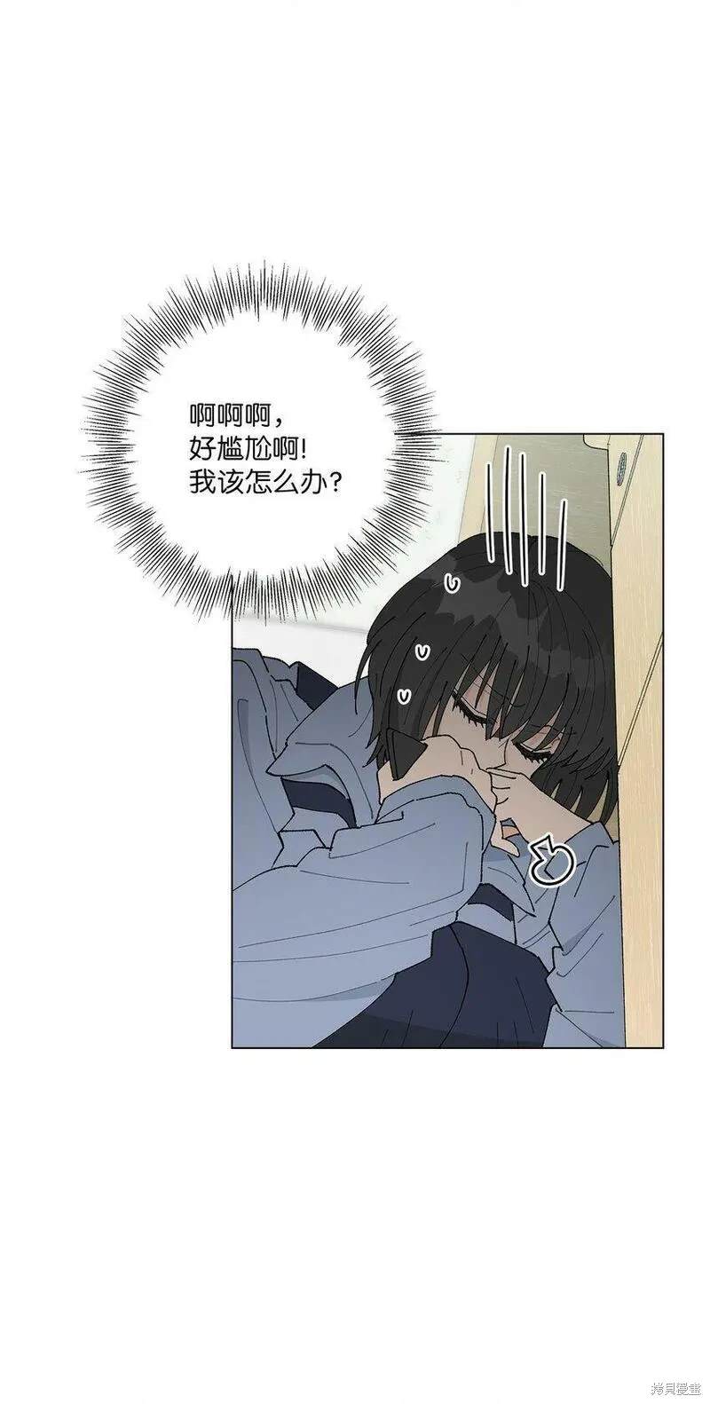偶然的田园日记 第22话 第32页