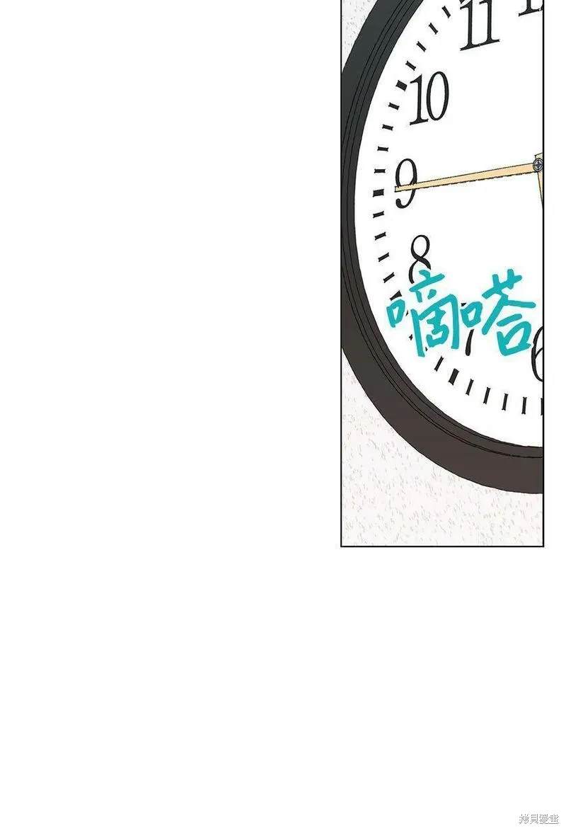 偶然的田园日记 第22话 第47页