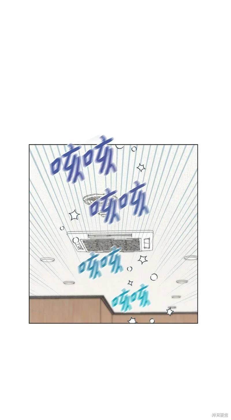 偶然的田园日记 第23话 第39页