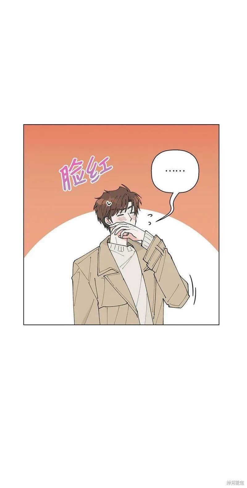 偶然的田园日记 第26话 第22页