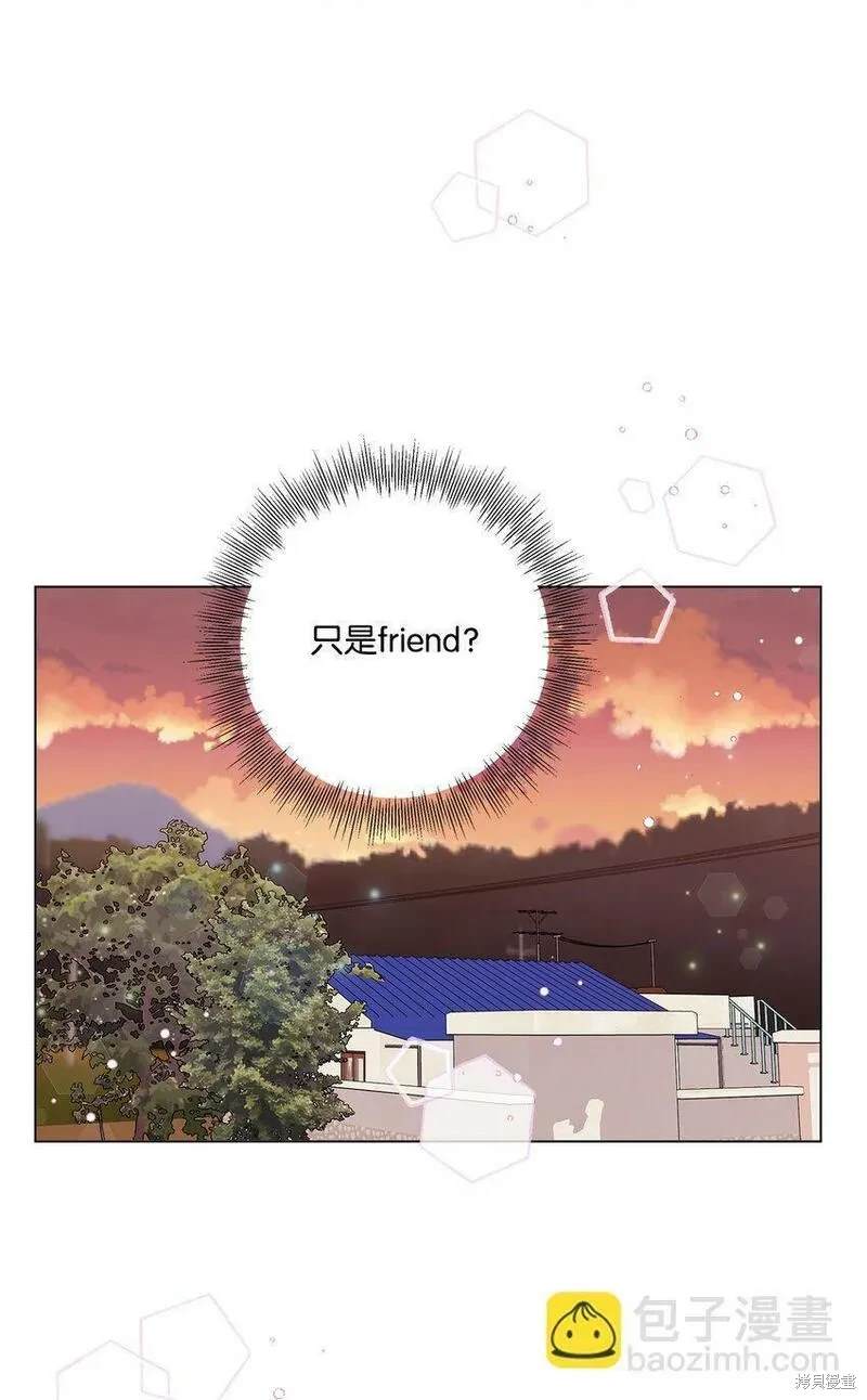 偶然的田园日记 第26话 第24页