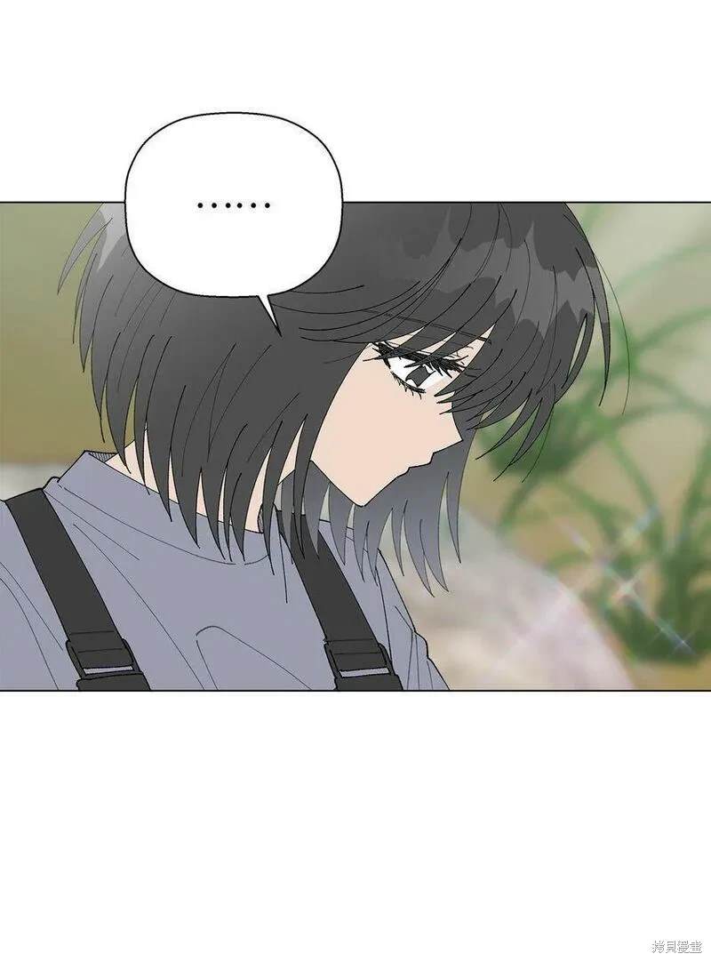 偶然的田园日记 第26话 第58页