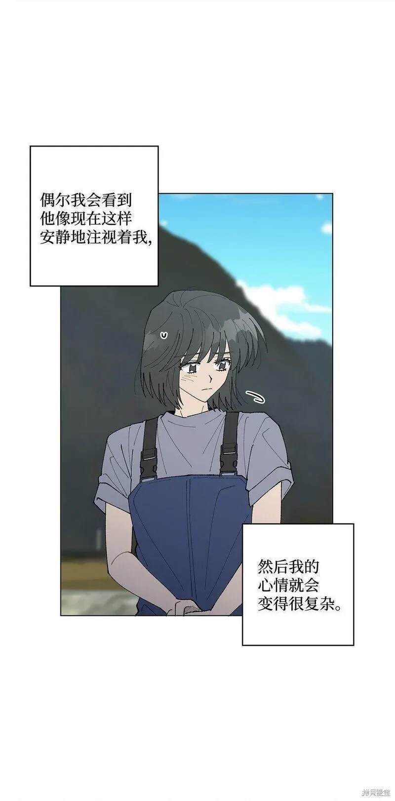 偶然的田园日记 第26话 第63页