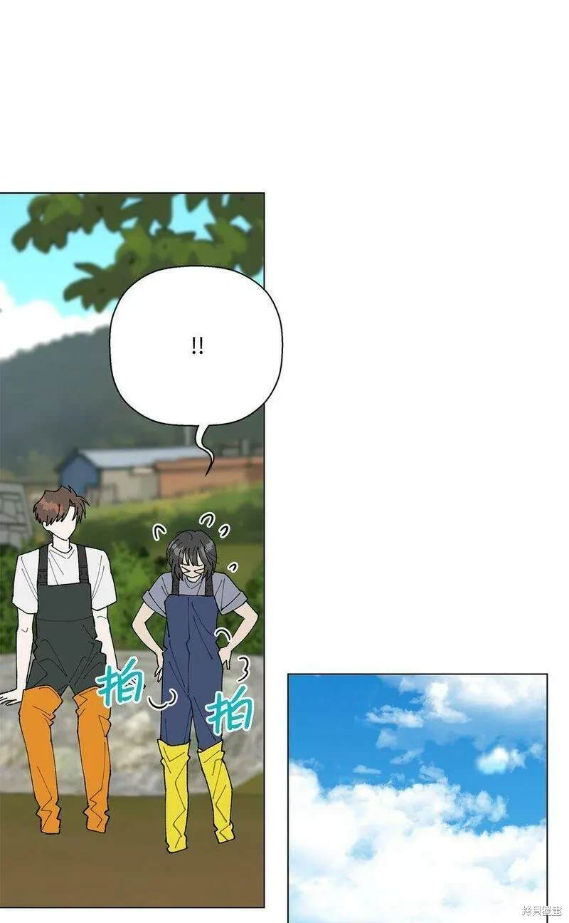 偶然的田园日记 第26话 第74页