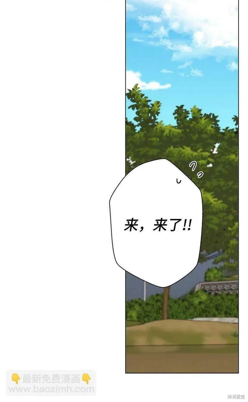 偶然的田园日记 第26话 第75页