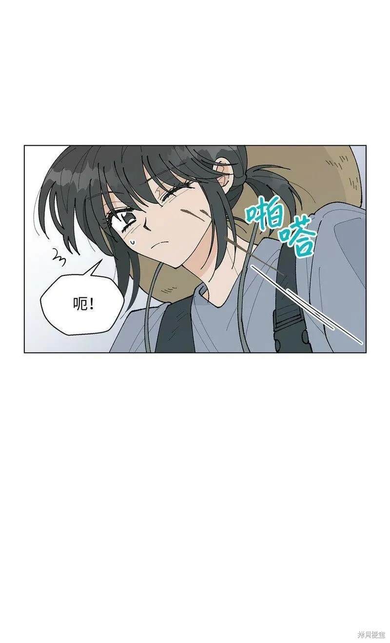 偶然的田园日记 第27话 第28页
