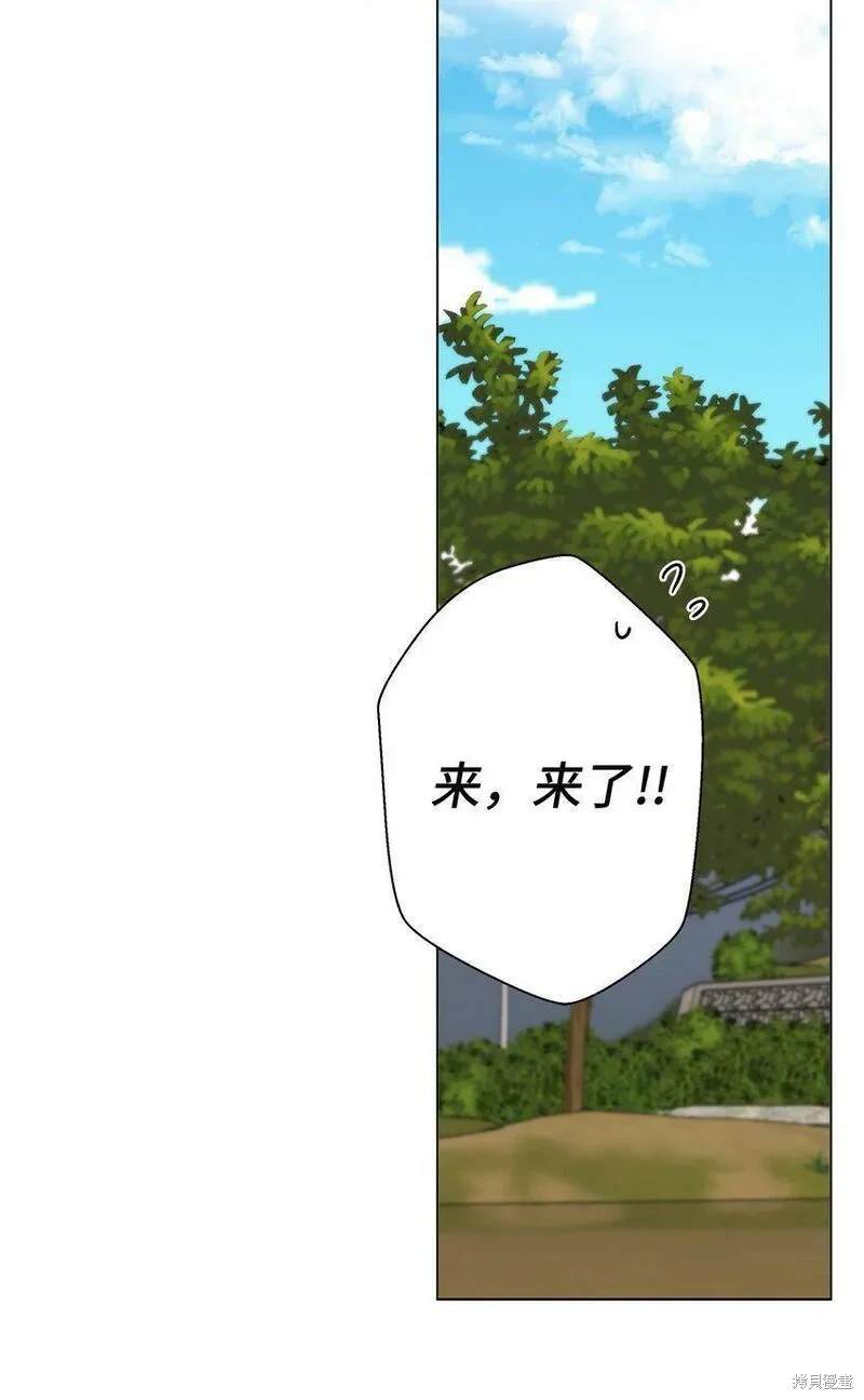 偶然的田园日记 第27话 第5页