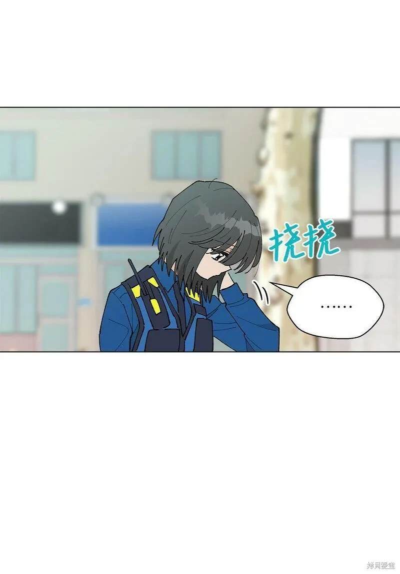 偶然的田园日记 第30话 第69页