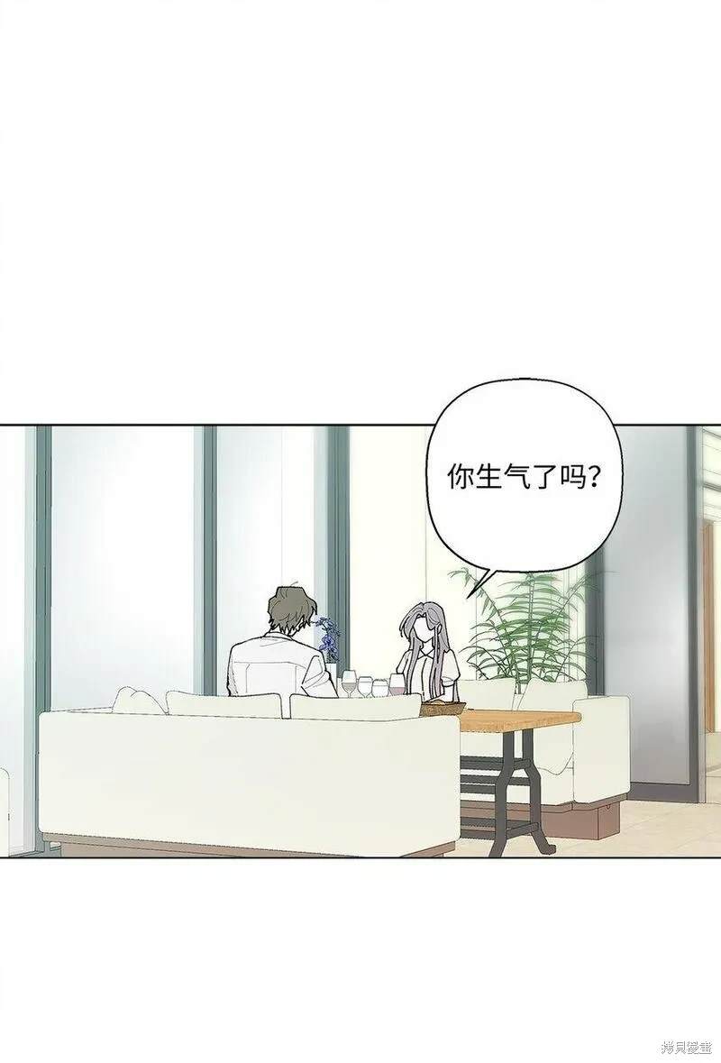偶然的田园日记 第33话 第1页