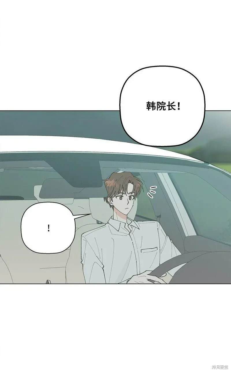 偶然的田园日记 第33话 第24页