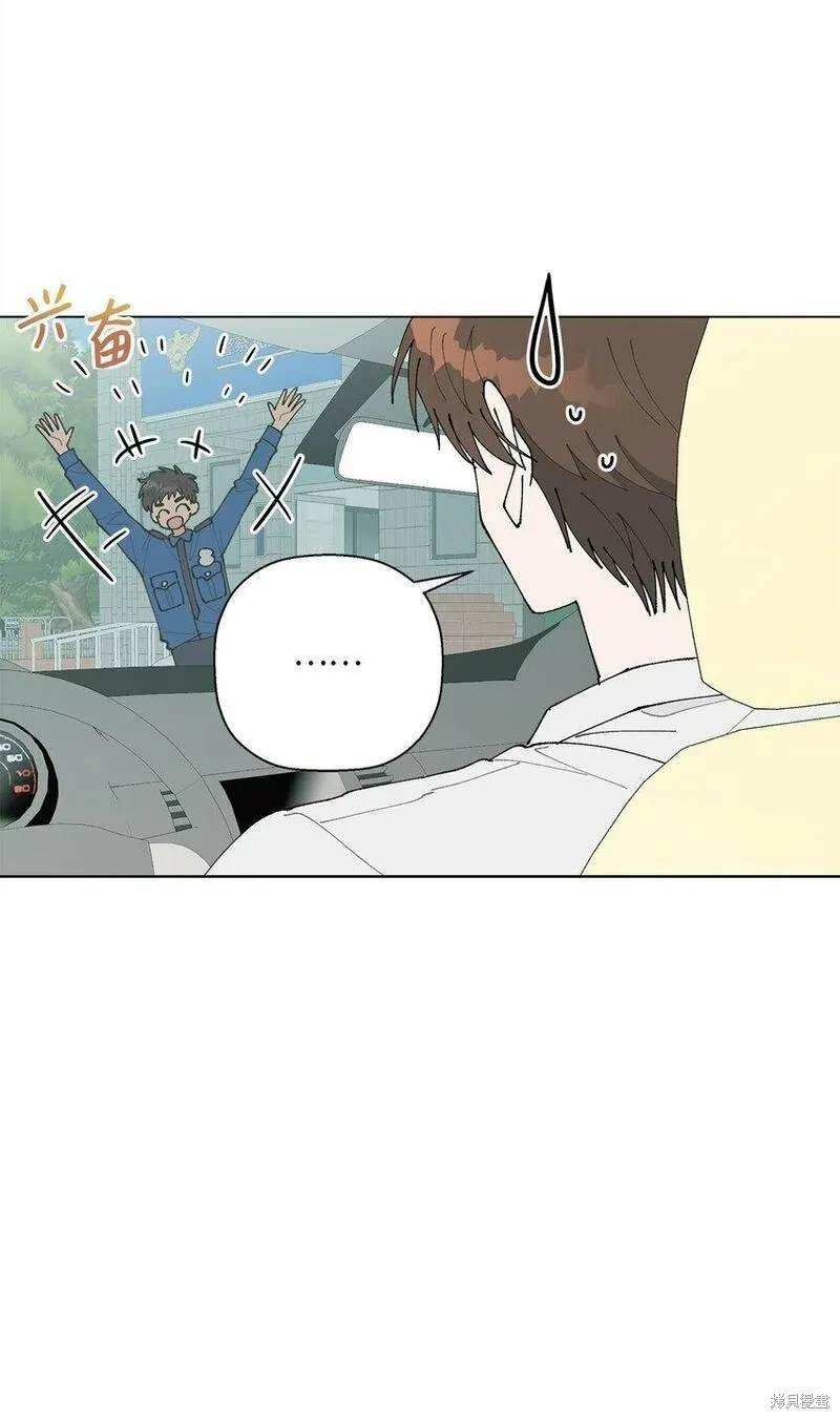 偶然的田园日记 第33话 第25页