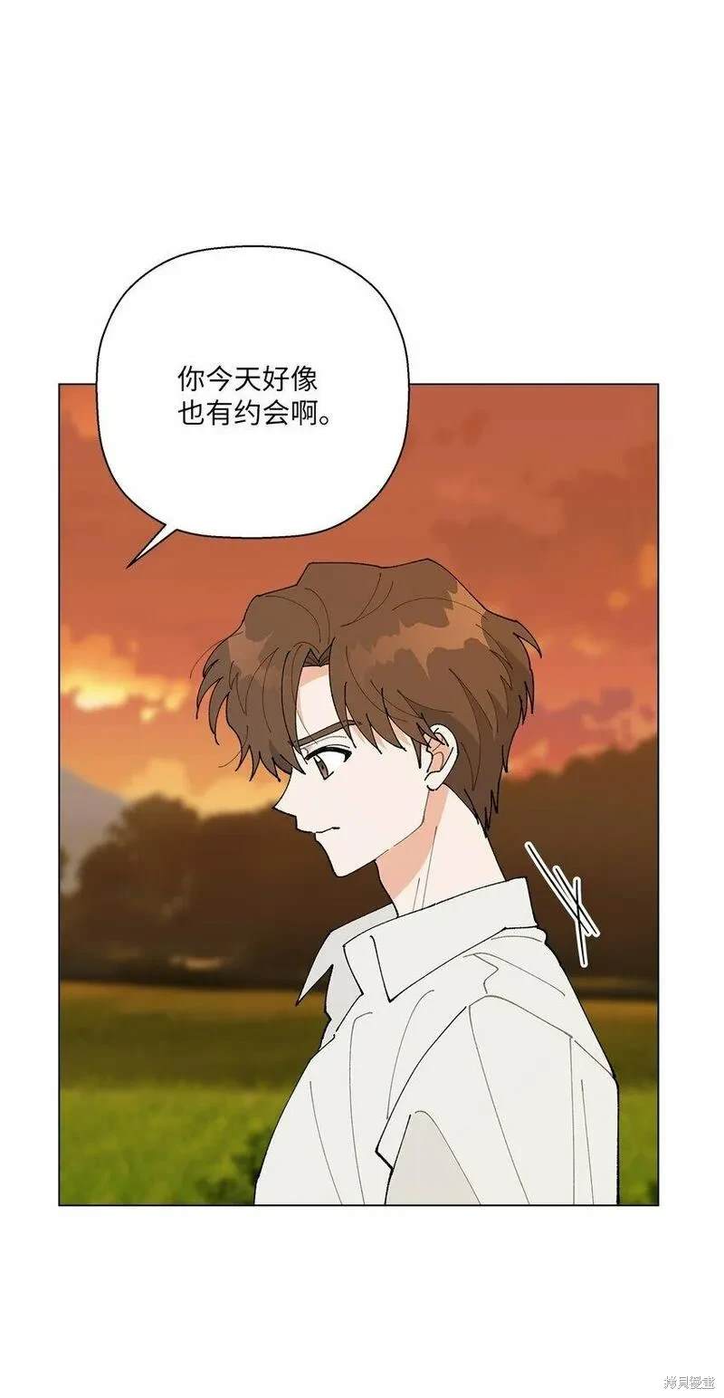 偶然的田园日记 第34话 第23页
