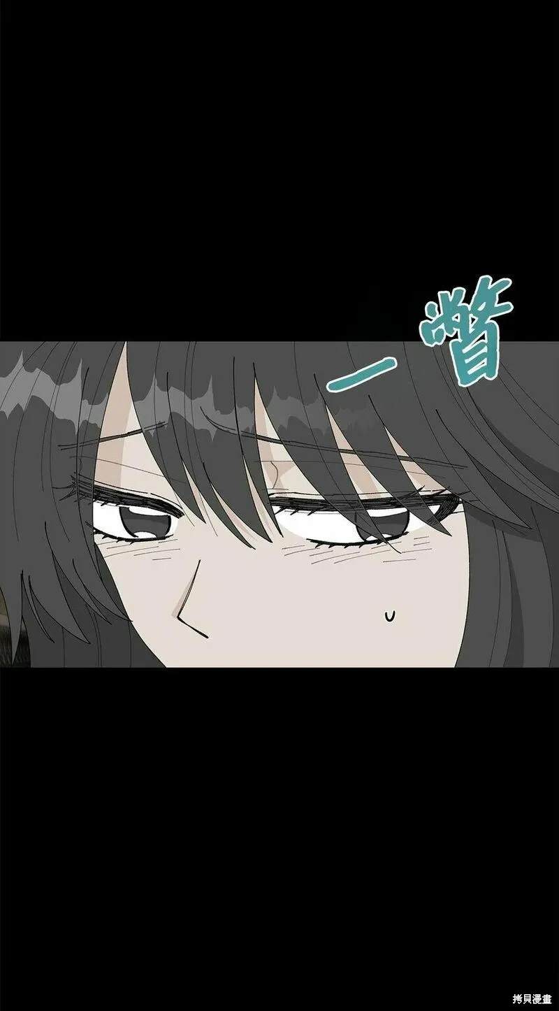 偶然的田园日记 第35话 第15页