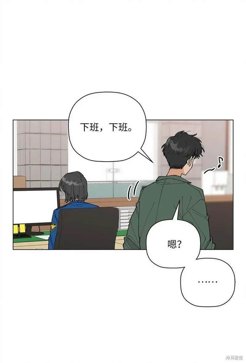 偶然的田园日记 第35话 第20页