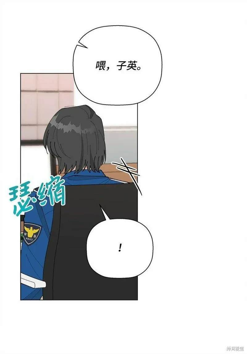 偶然的田园日记 第35话 第21页