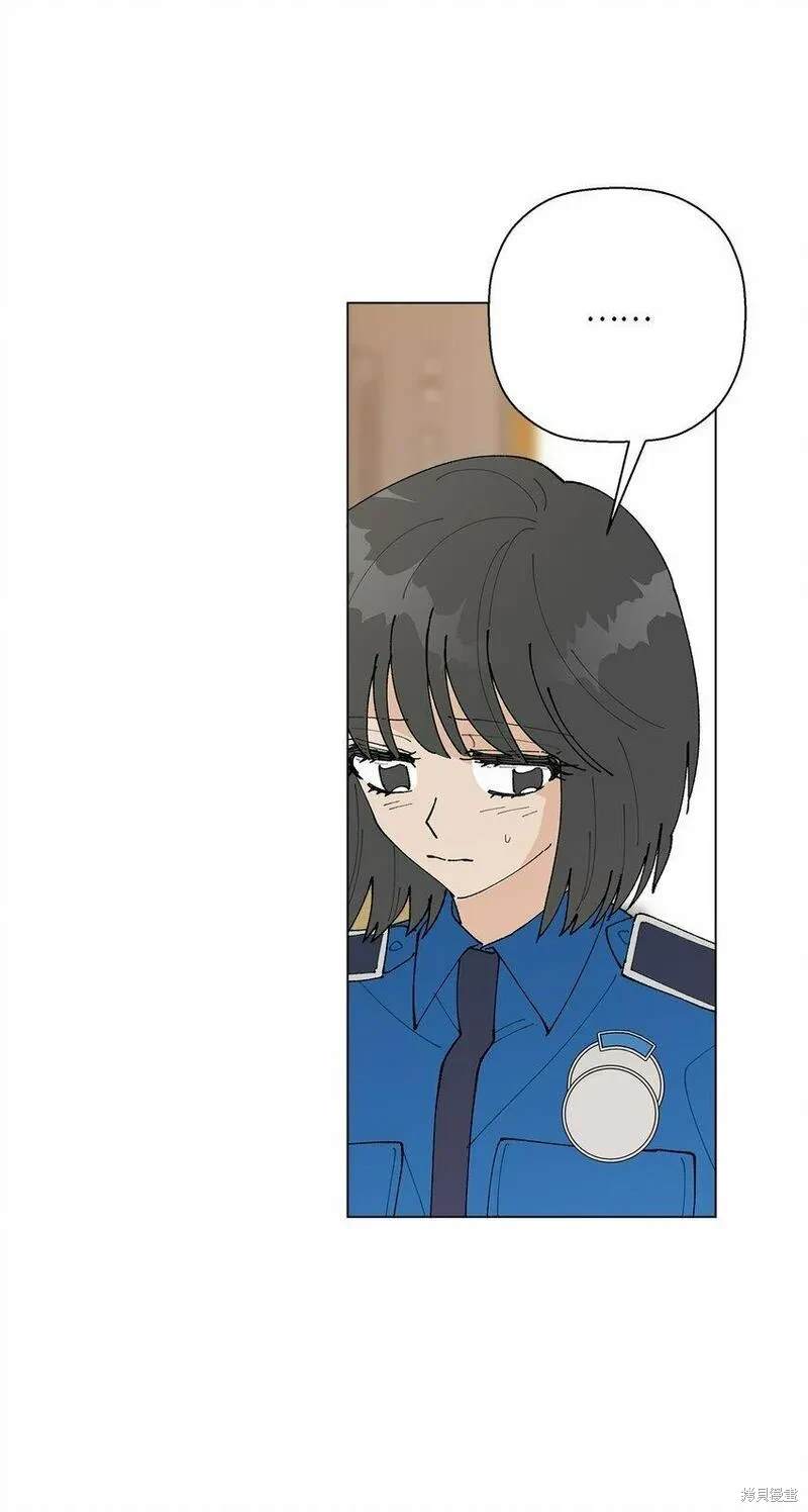 偶然的田园日记 第35话 第44页