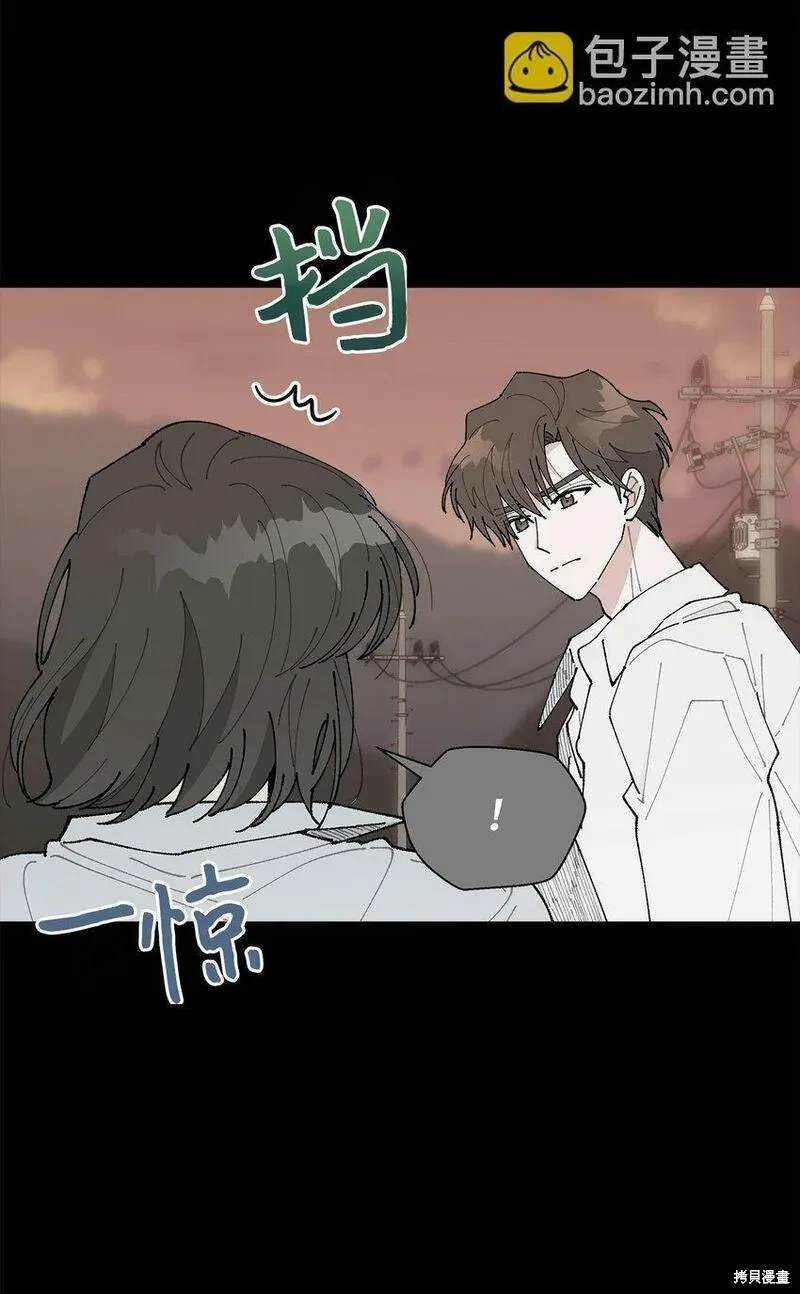 偶然的田园日记 第35话 第8页