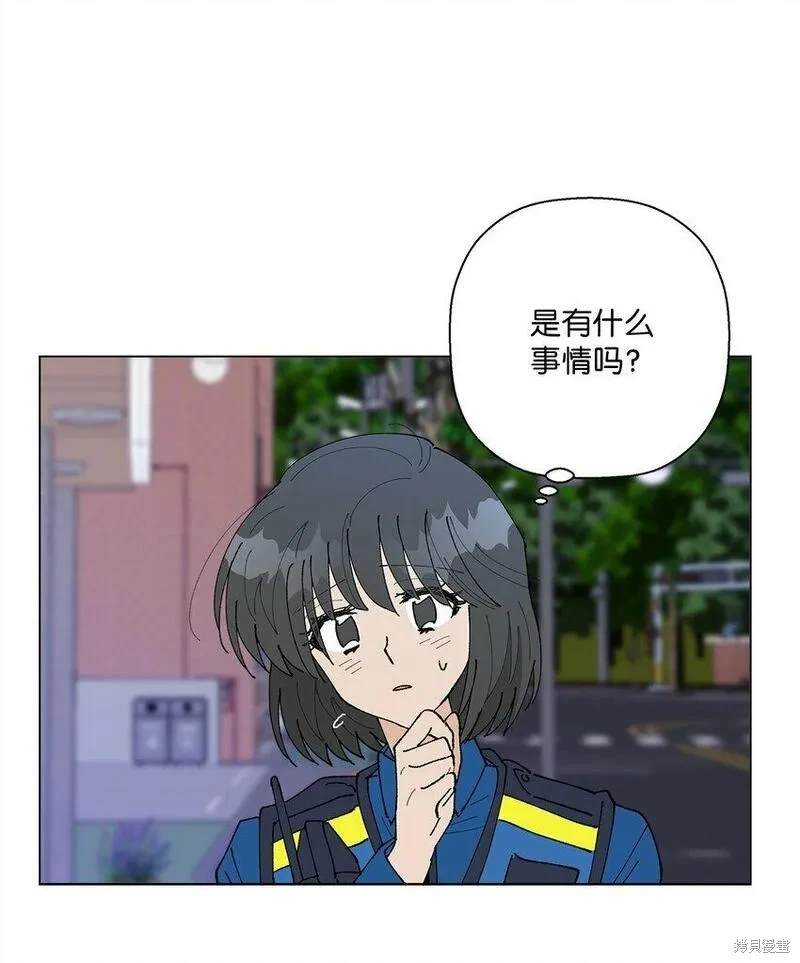 偶然的田园日记 第36话 第29页