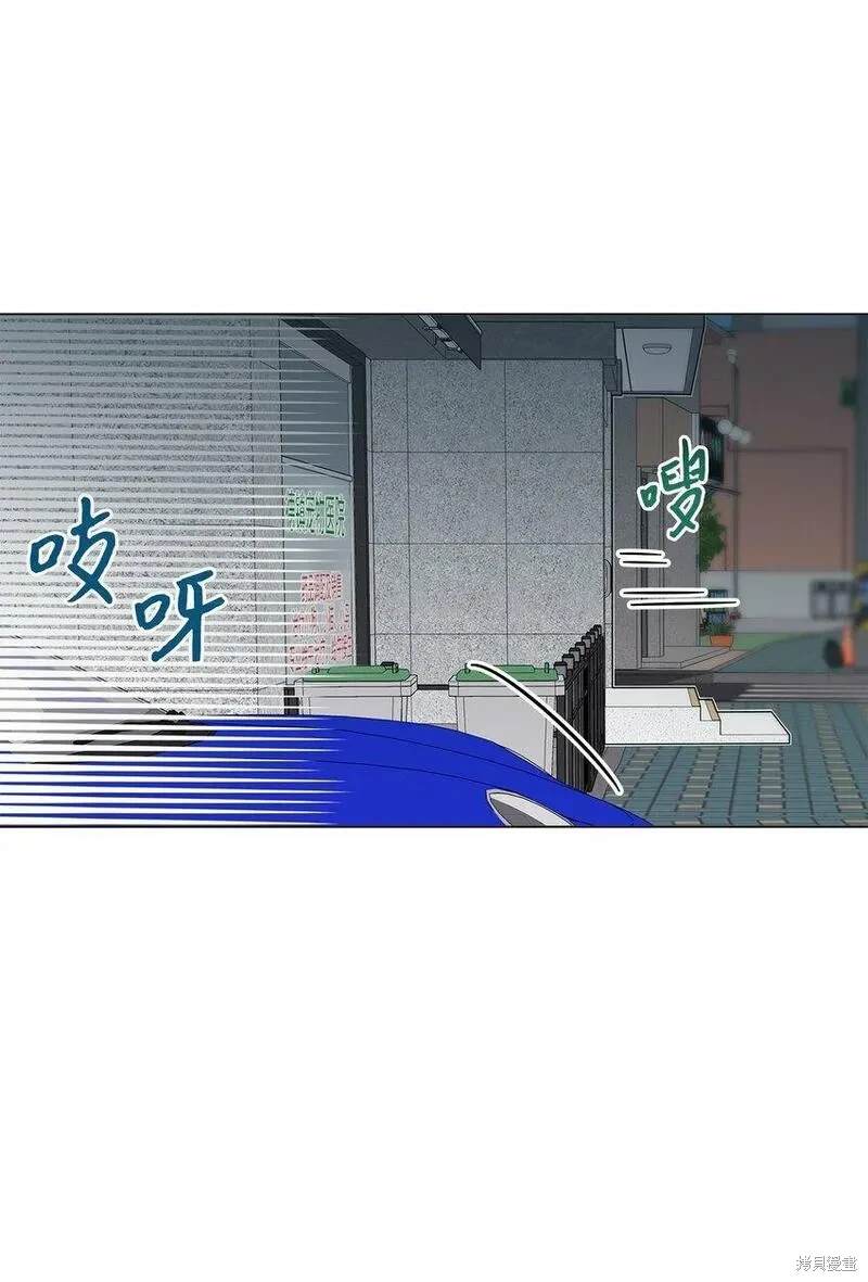 偶然的田园日记 第36话 第31页