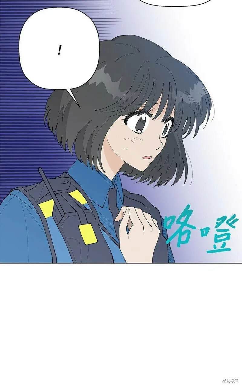 偶然的田园日记 第36话 第43页