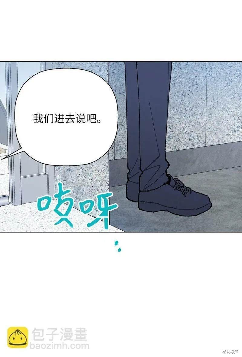 偶然的田园日记 第36话 第51页