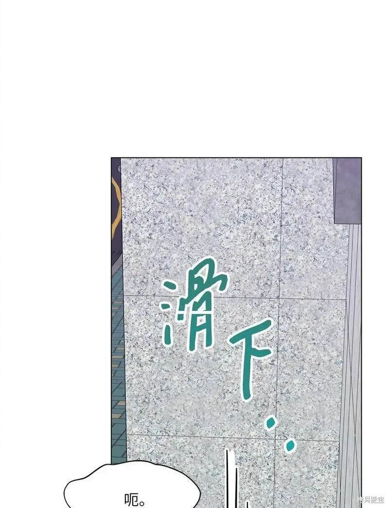 偶然的田园日记 第36话 第53页