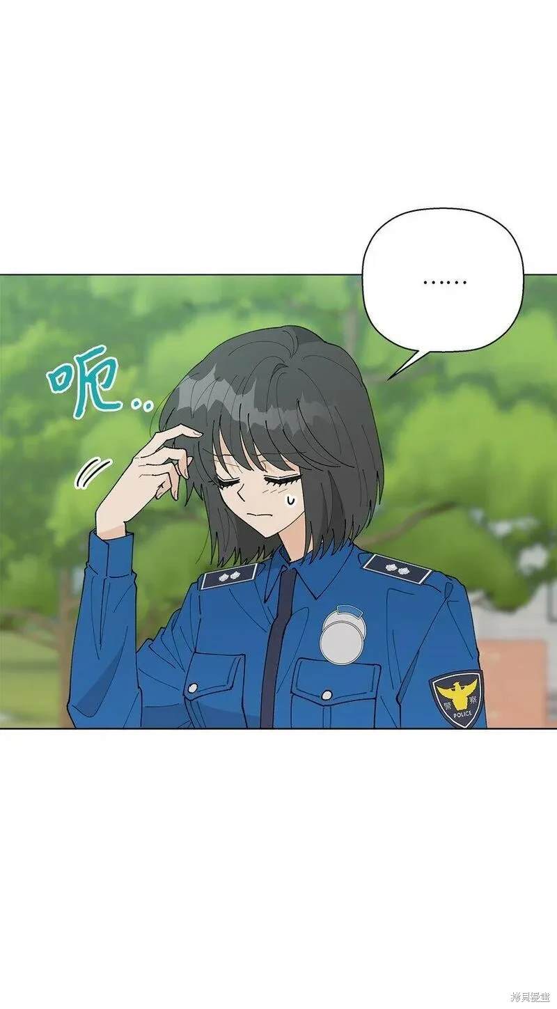 偶然的田园日记 第37话 第24页