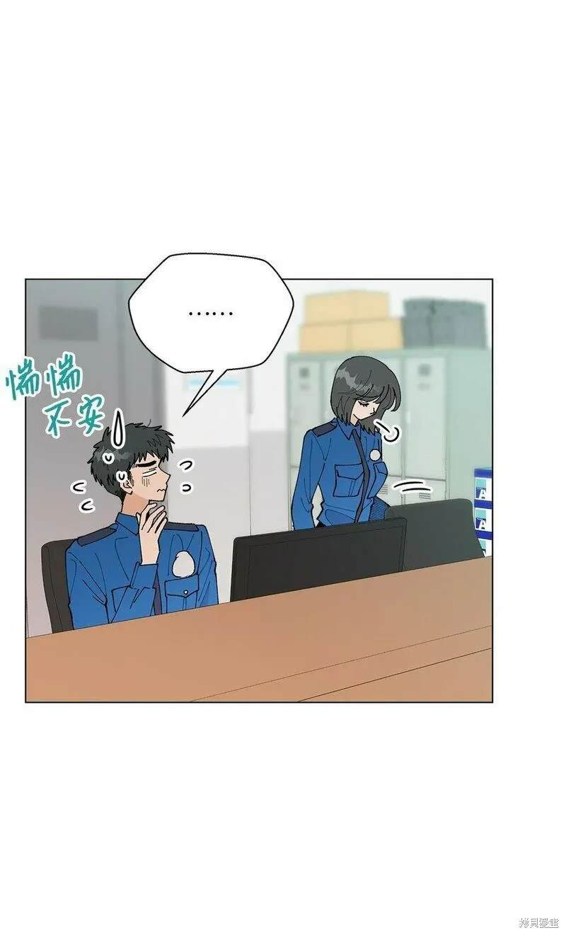 偶然的田园日记 第37话 第50页