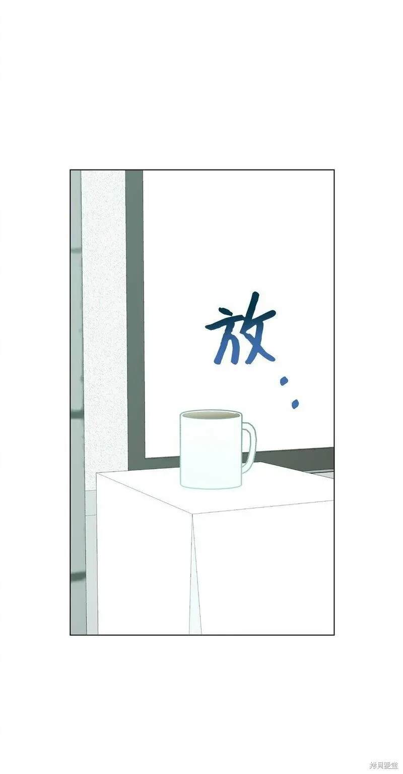 偶然的田园日记 第37话 第7页