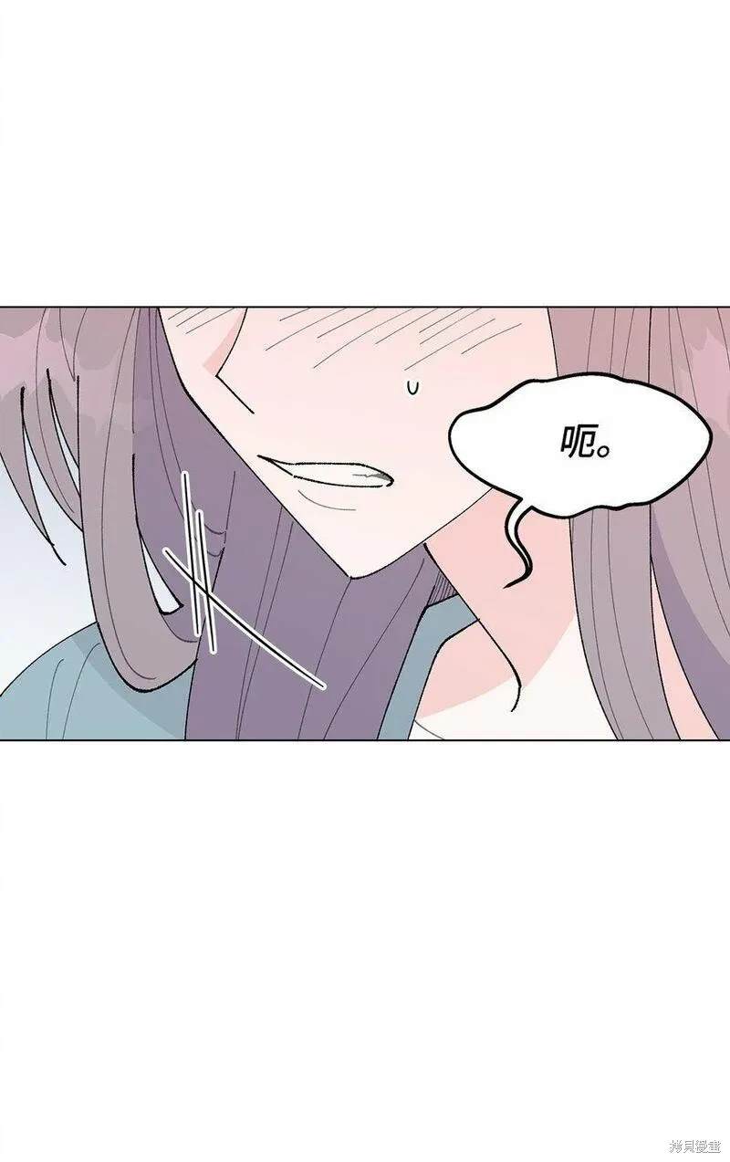 偶然的田园日记 第38话 第21页