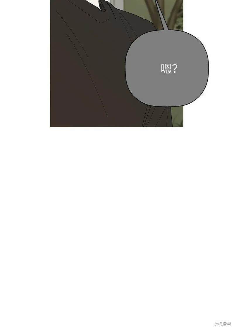 偶然的田园日记 第38话 第25页