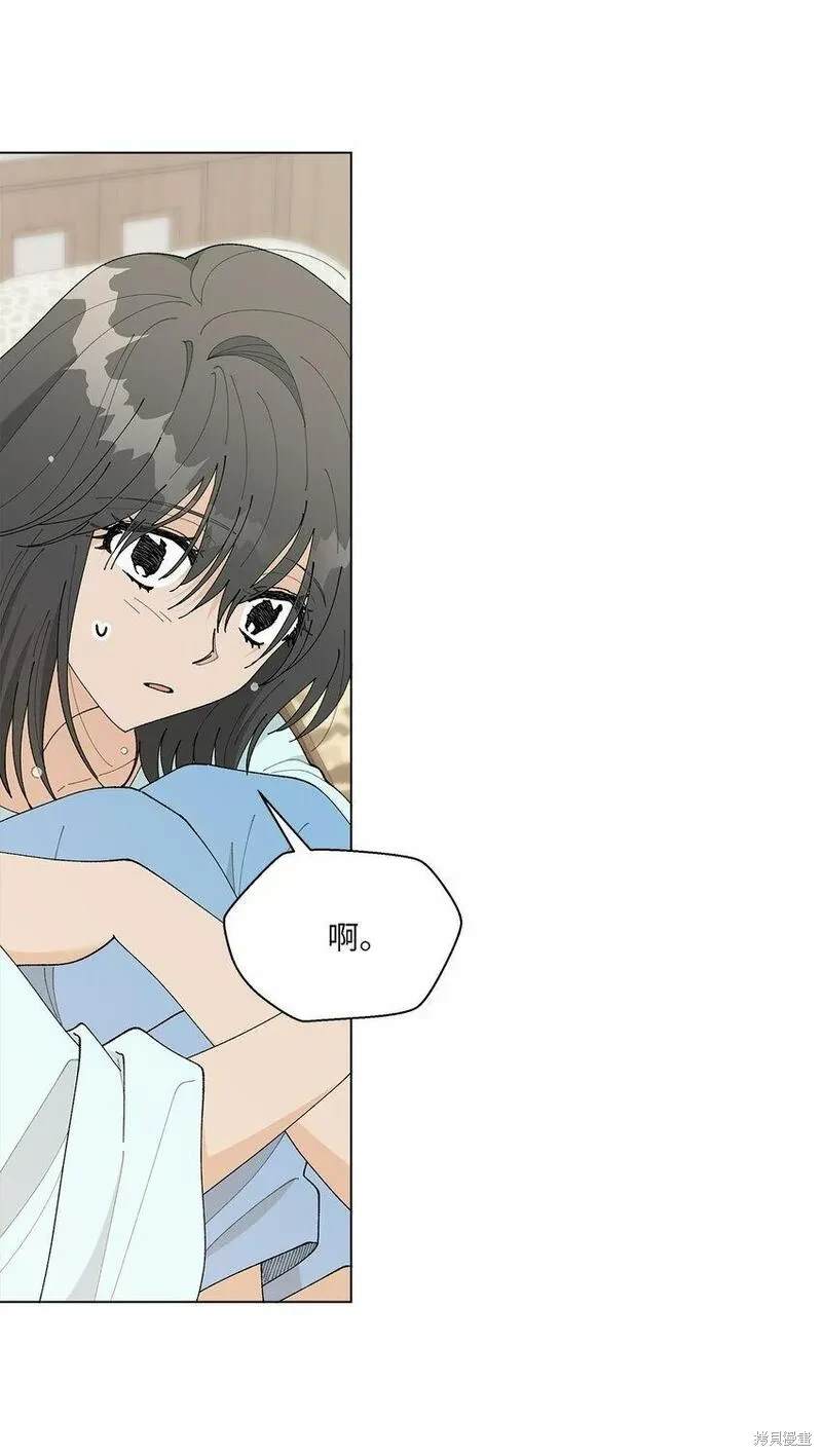 偶然的田园日记 第41话 第18页