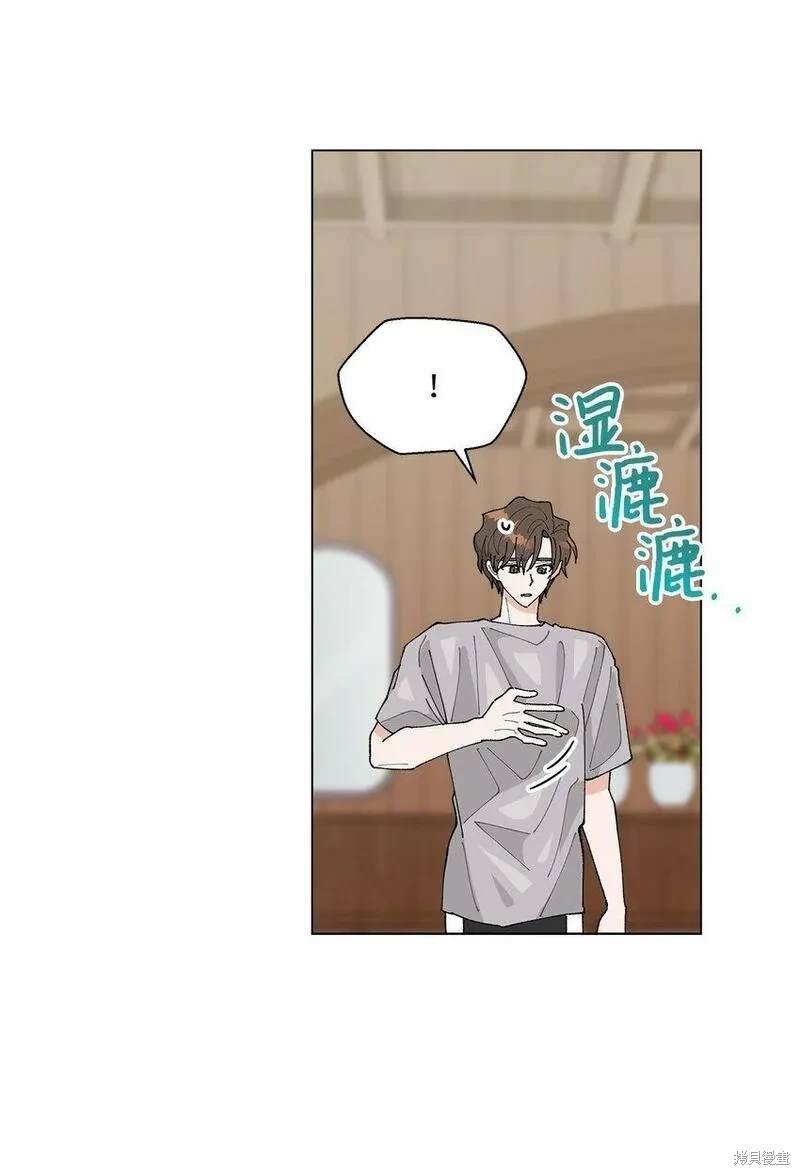 偶然的田园日记 第41话 第19页
