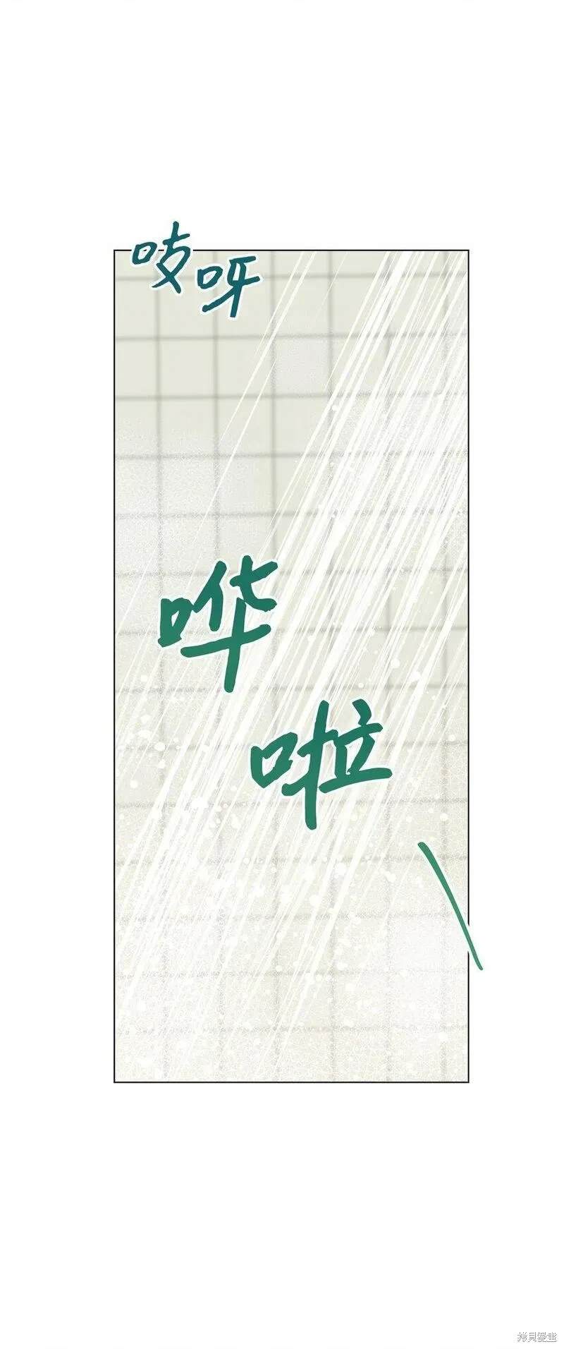 偶然的田园日记 第41话 第23页
