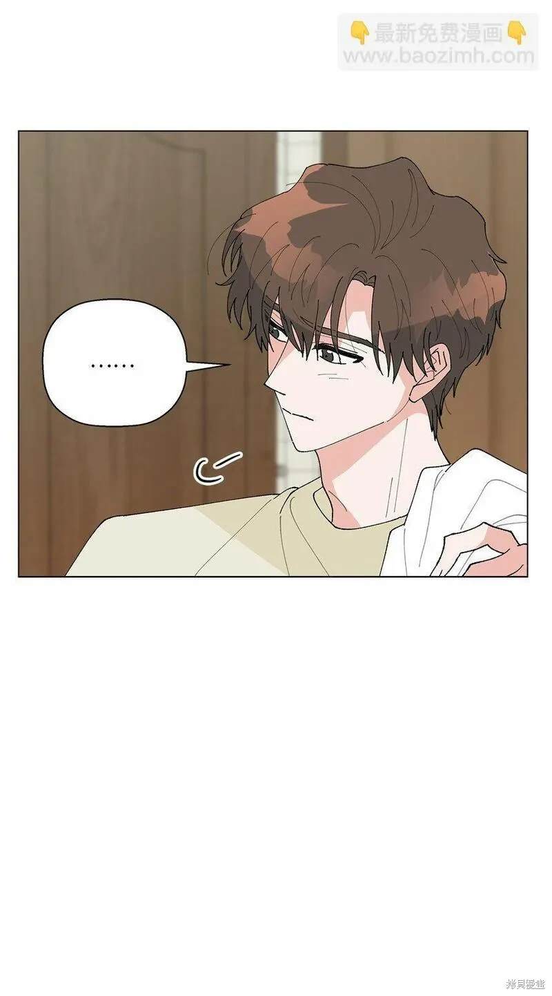 偶然的田园日记 第41话 第40页