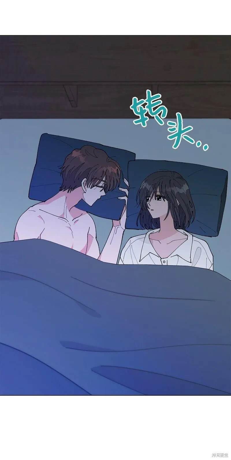 偶然的田园日记 第43话 第19页