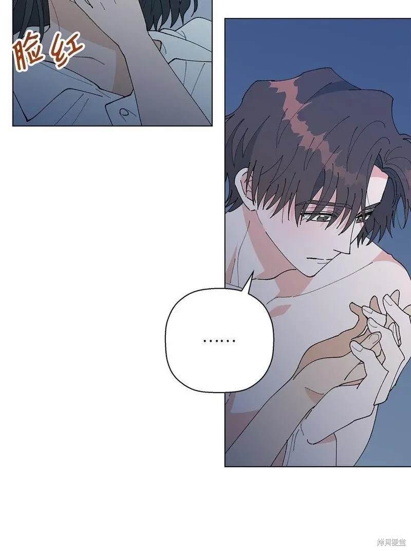 偶然的田园日记 第44话 第30页