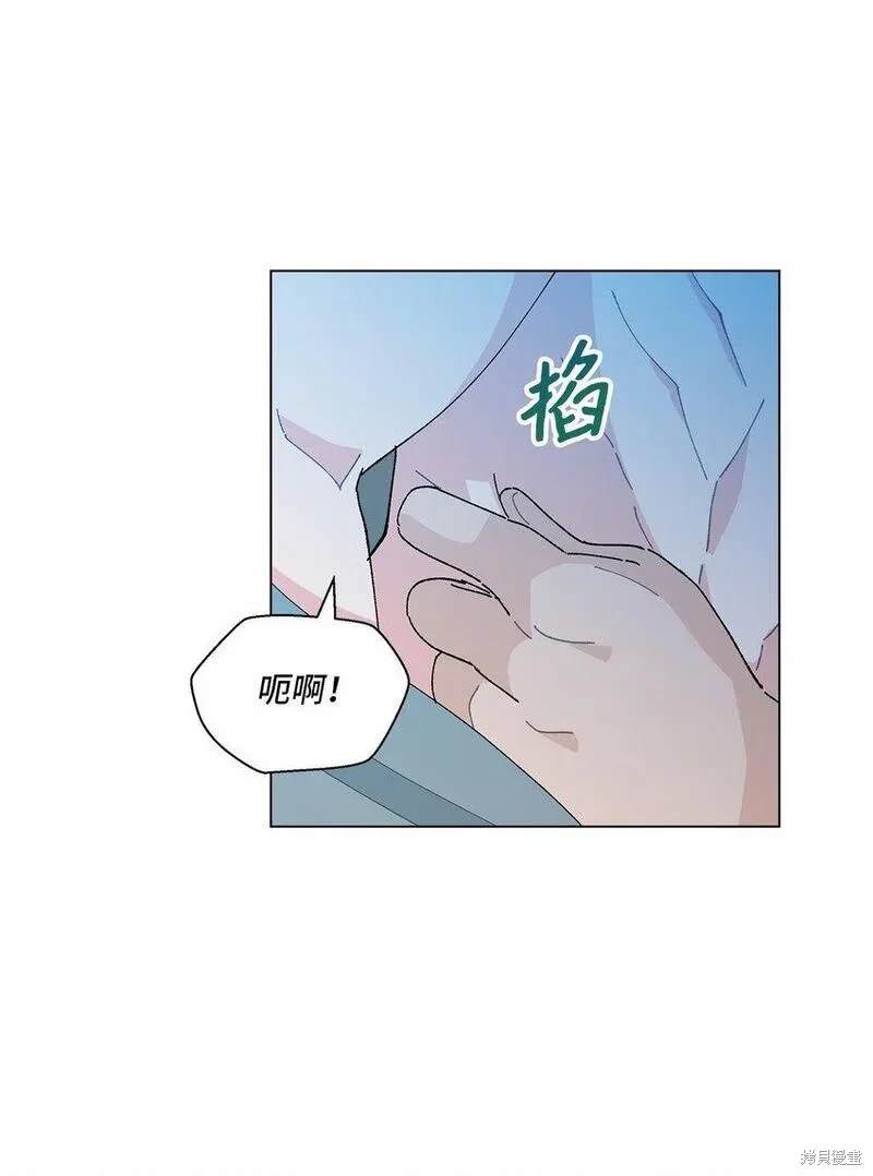 偶然的田园日记 第44话 第51页