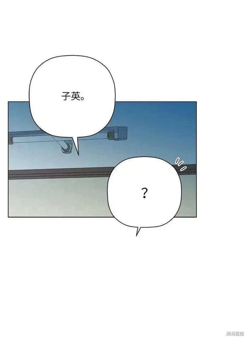 偶然的田园日记 第45话 第6页