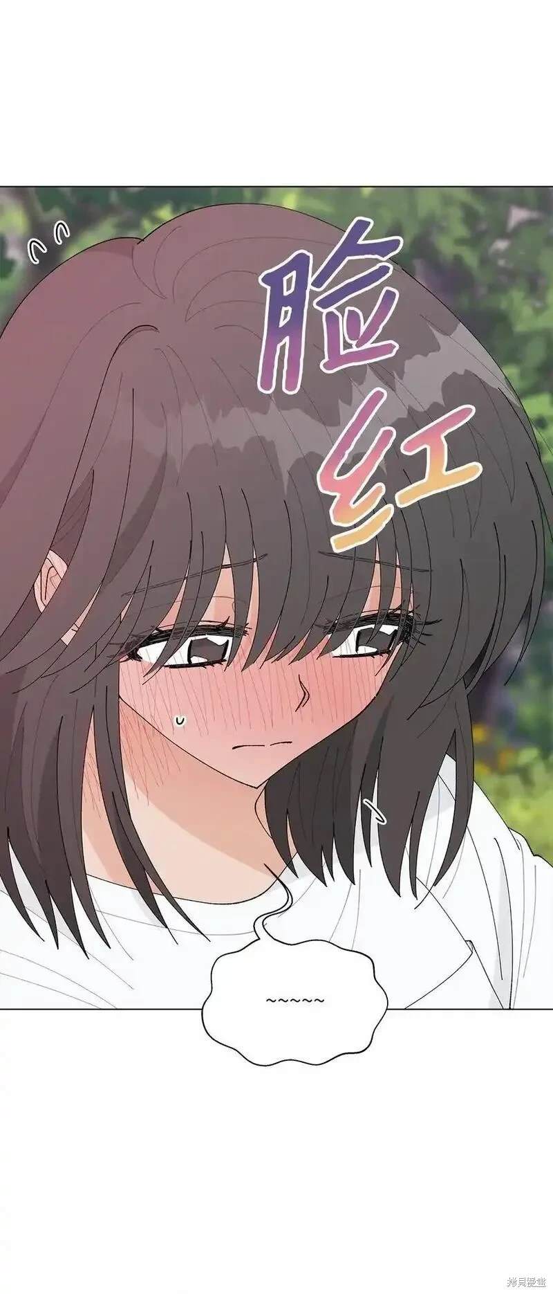 偶然的田园日记 第47话 第7页