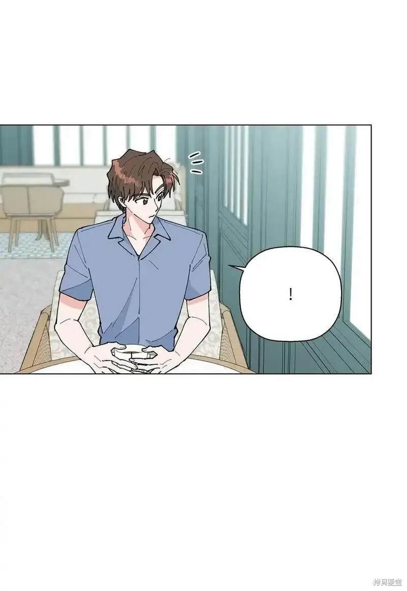 偶然的田园日记 第49话 第6页