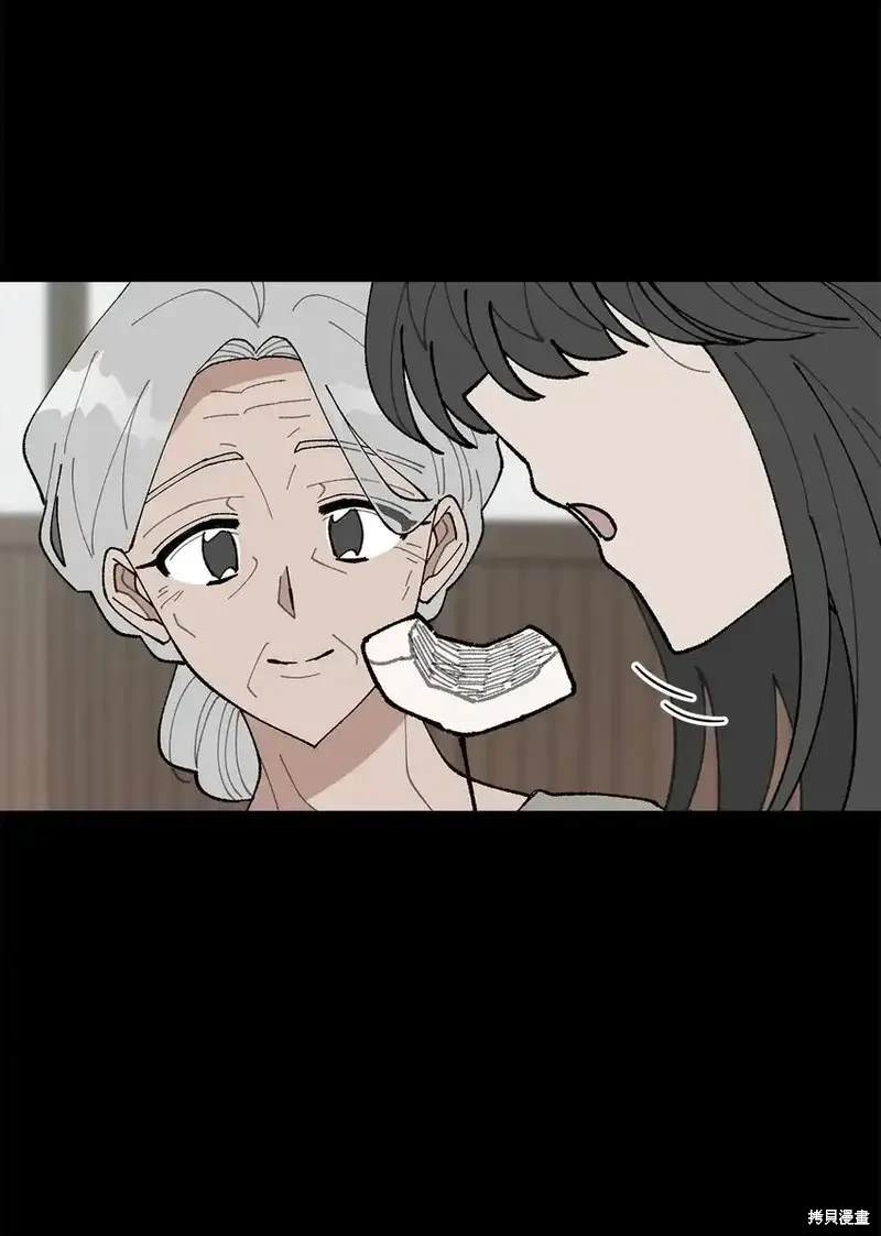 偶然的田园日记 第51话 第18页