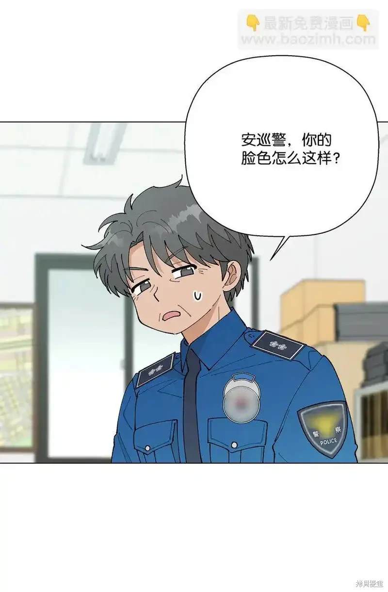 偶然的田园日记 第51话 第45页