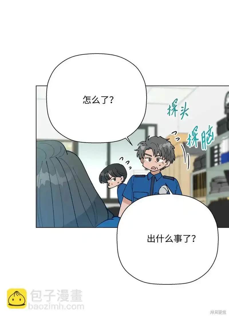 偶然的田园日记 第51话 第65页